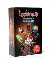 Имаджинариум набор доп. карточек "Ариадна"