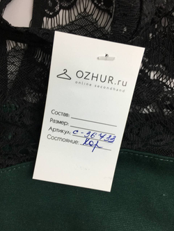 Платье Gloria Jeans с кружевом 44 размер