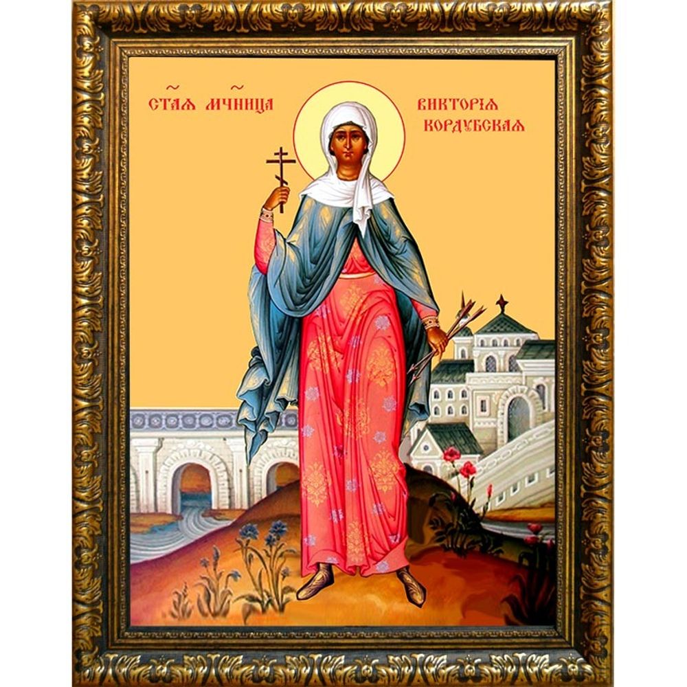 Виктория Кордубская (Кордувийская) Святая мученица. Икона на холсте.