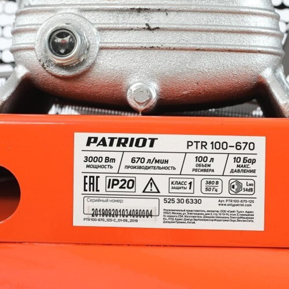 Компрессор поршневой PATRIOT PTR 100-670 525306330