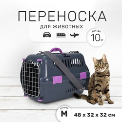 Переноска ZOOSET с металлической дверцей и ремнем, серая/сиреневая - (M) 48х32х32 см