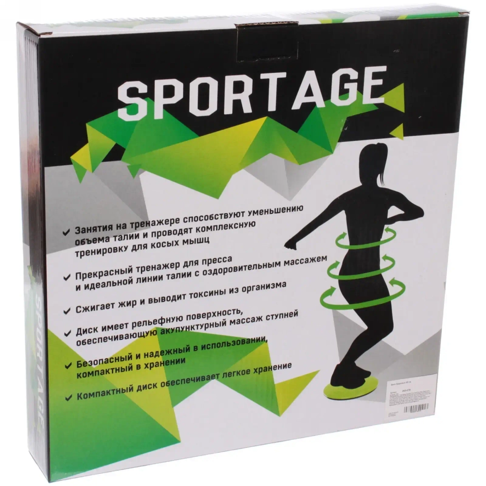 Диск Здоровья 25 см массажный, микс