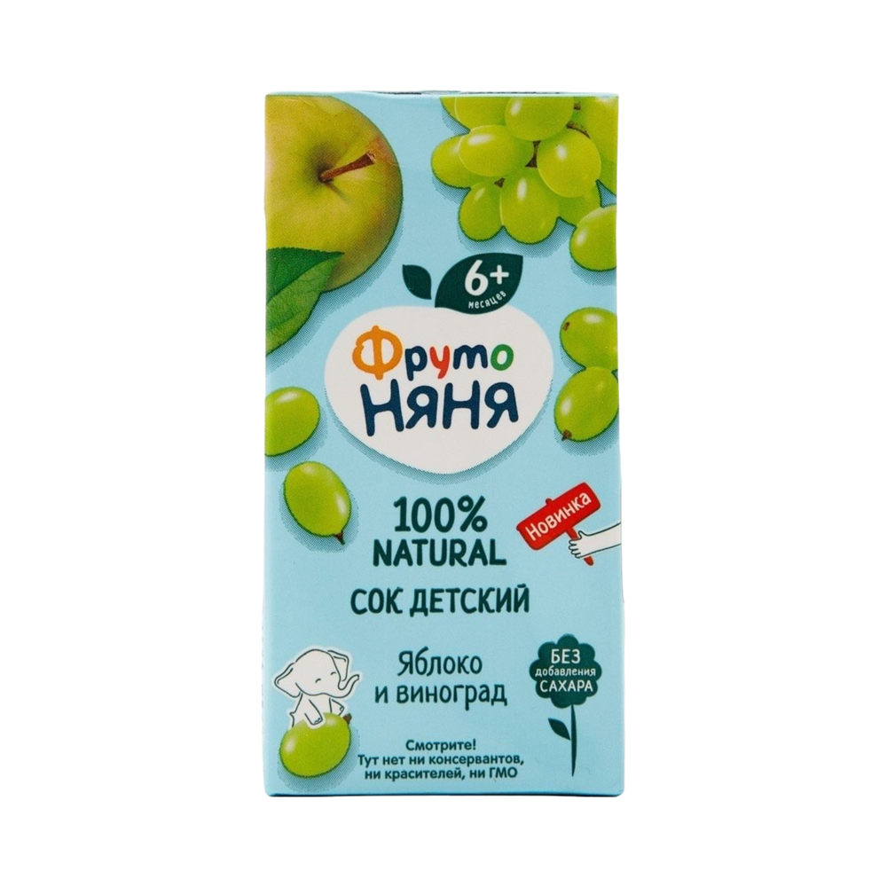 Сок ФРУТО НЯНЯ яблоко виноград 0,2л