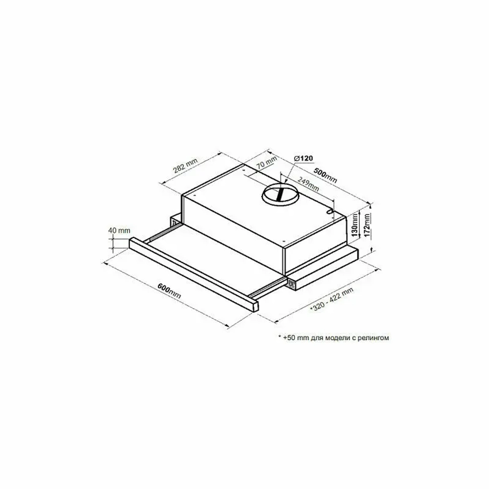 Встраиваемая вытяжка Korting KHP 6617 RB