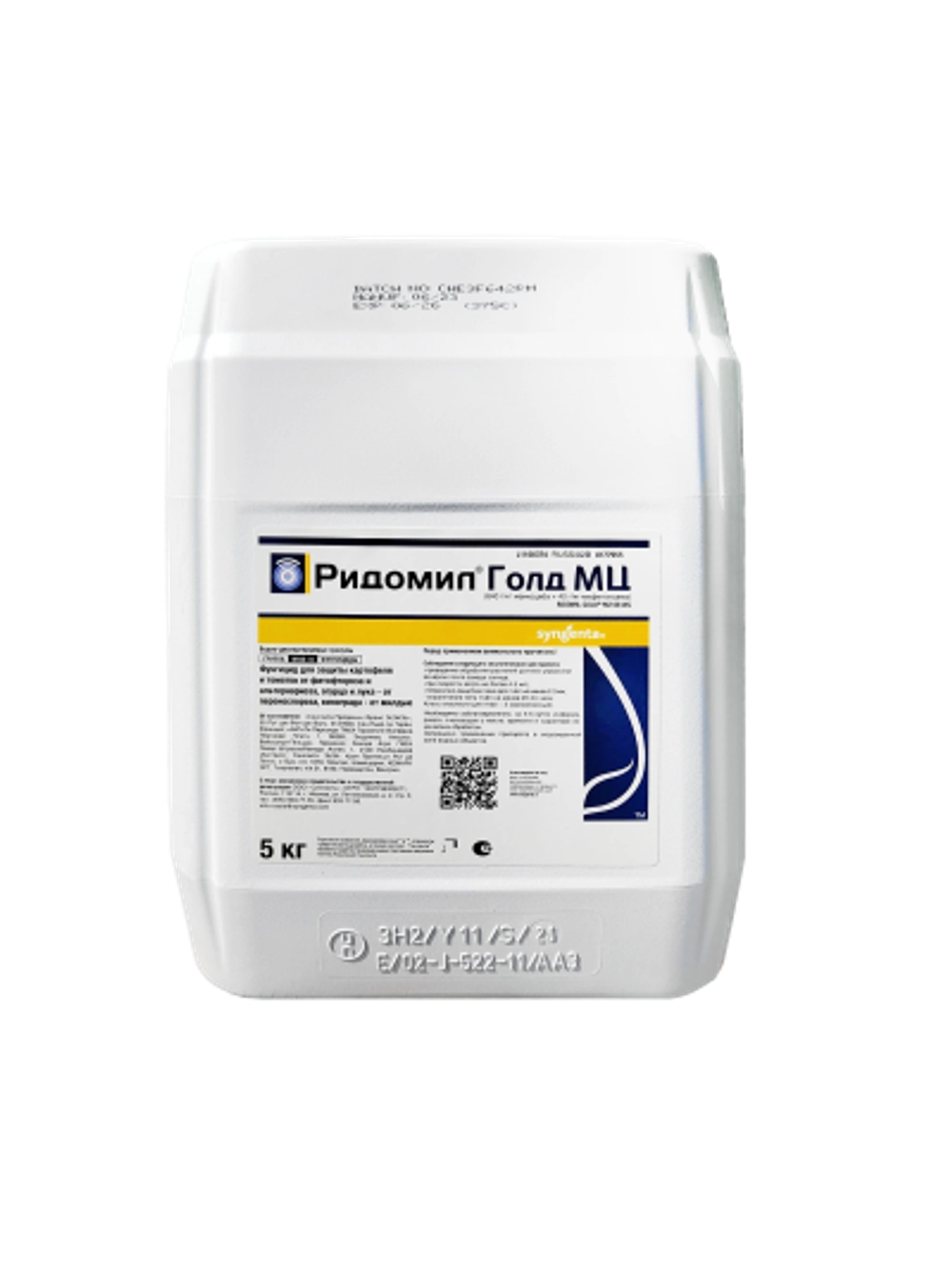 Фунгицид Ридомил Голд МЦ, ВДГ (640+40 г/кг) 5кг