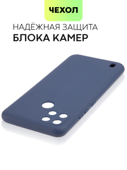 Чехол BROSCORP для realme C21Y оптом (арт. RM-C21Y-COLOURFUL-BLUE)