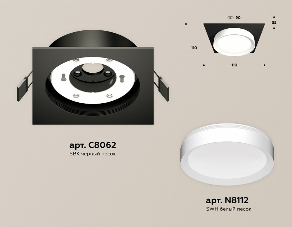 Встраиваемый светильник Ambrella Light XC XC8062001