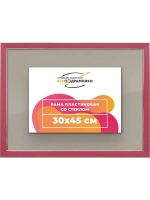 Рамка 30x45 для постера и фотографий