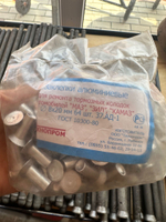 Заклепки алюминиевые для ремонта тормозных колодок автомобилей МАЗ, ЗИЛ, КАМАЗ, 8*20мм 64 шт