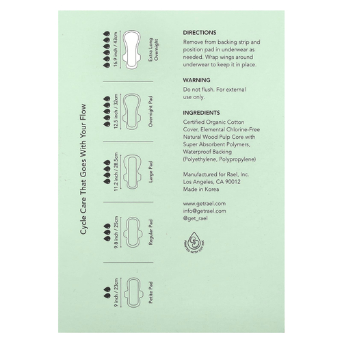 Rael, Прокладки из органического хлопка, удлиненные на ночь, 6 шт.