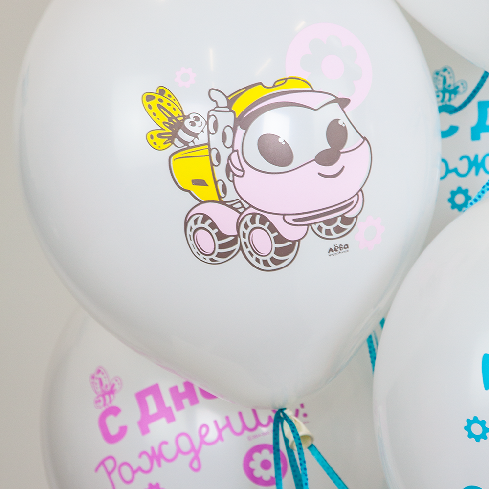 Шар (12''/30 см) Грузовичок Лёва, С Днем Рождения!, Белый (200), пастель, 2 ст, 25 шт.