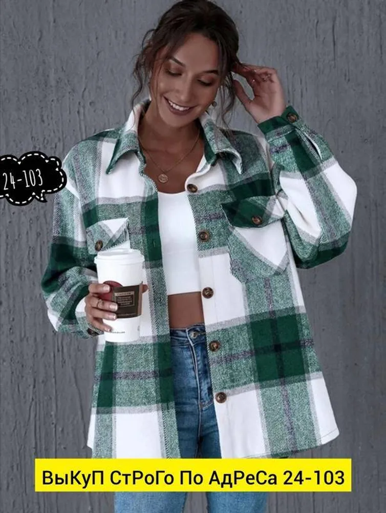 Рубашка 2943610 Fabrika