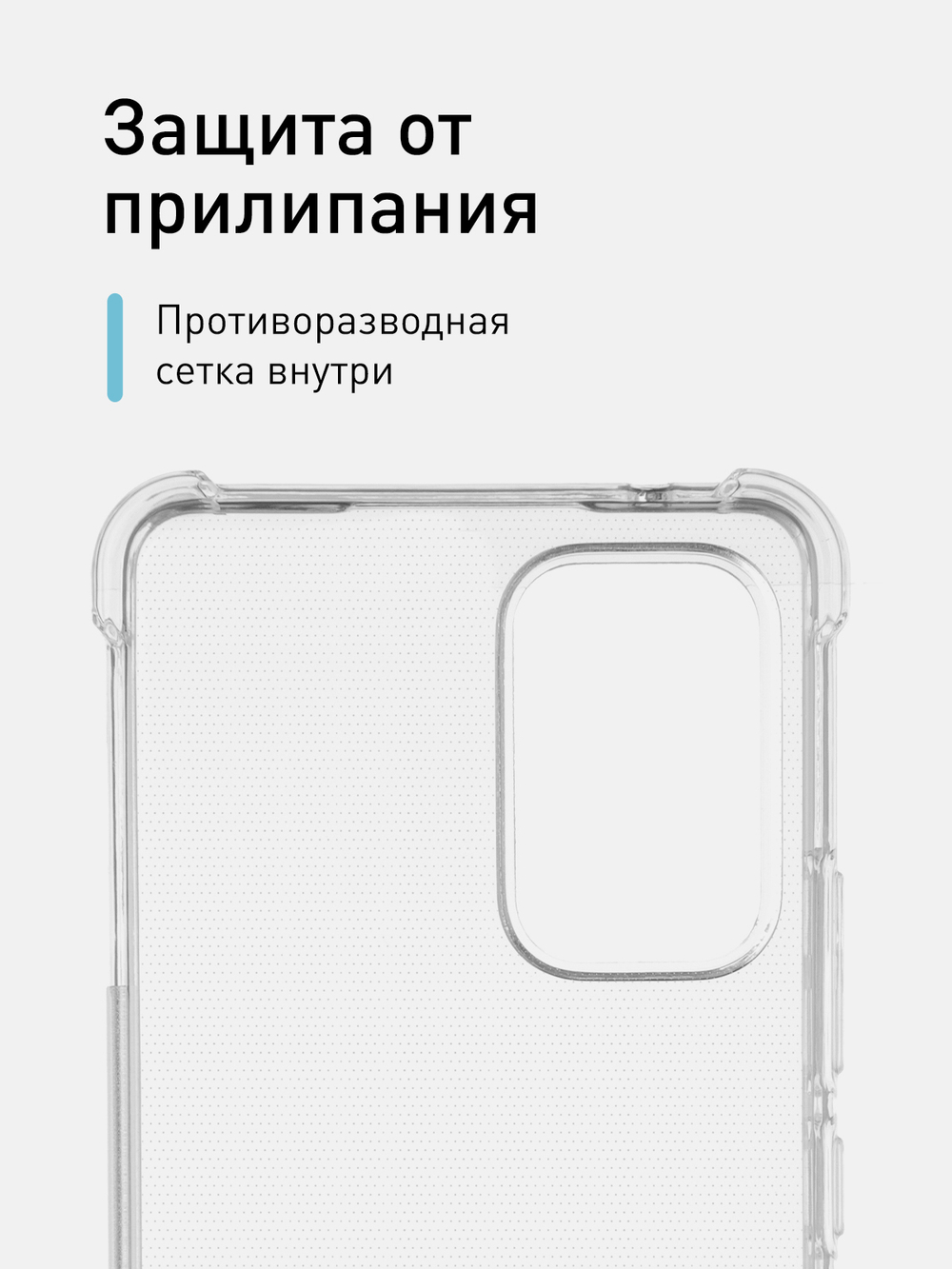 Чехол ROSCO для Samsung Galaxy A53 оптом (арт. SS-A53-HARD-TPU-TRANSPARENT)