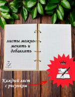 Блокнот "ЗАПИСКИ ДИРЕКТОРА"