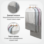 Набор из 3-х чехлов, Лондон