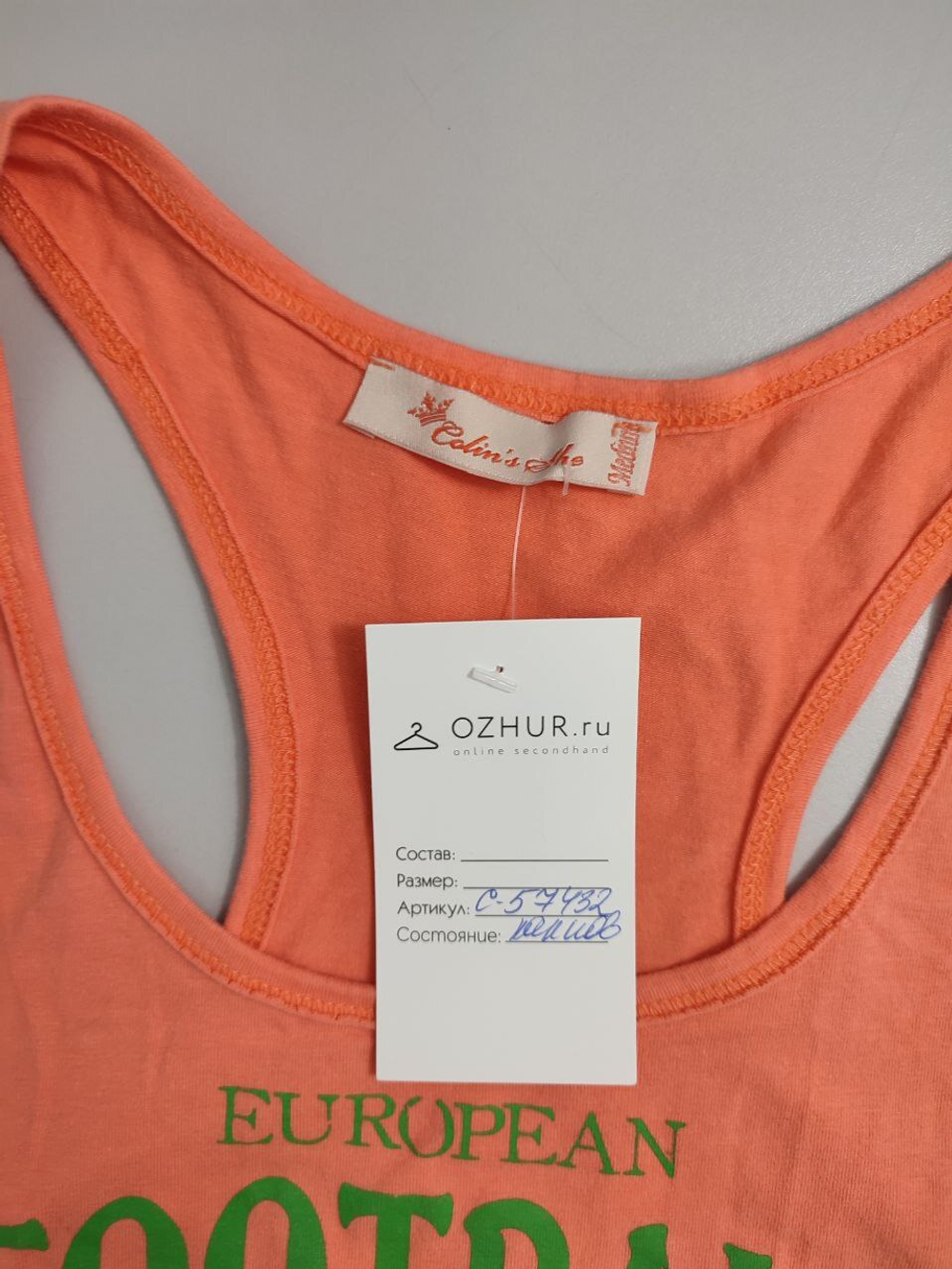 Майка Colin's летняя 40 размер