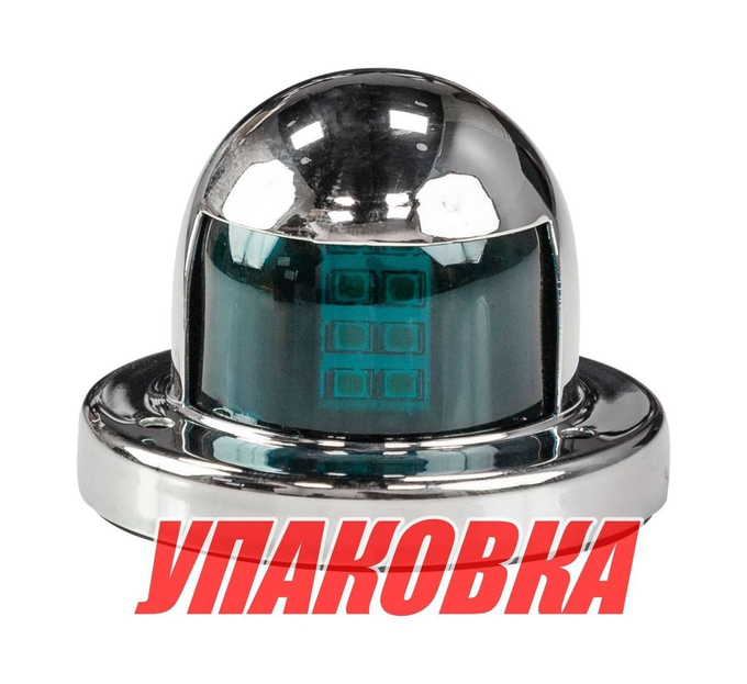 Огонь ходовой, нержавеющий корпус, светодиодный, зеленый (упаковка из 10 шт.)