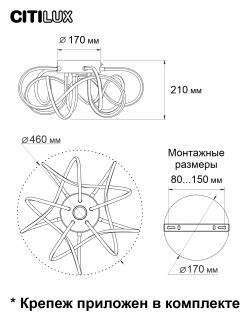 Citilux Мишель CL229151 RGB Люстра светодиодная с пультом Хром