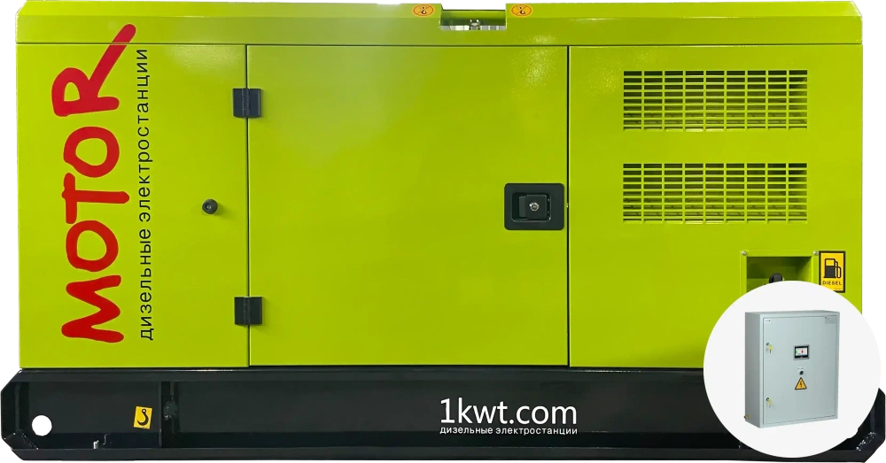 Дизельный генератор MOTOR АД 60-T400 в кожухе 60 кВт RICARDO