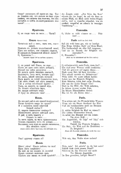 Франческа да Римини. Драматический эпизод V песни "Ада" Данте. Op. 25: для пения с фортепиано | Рахманинов Сергей Васильевич