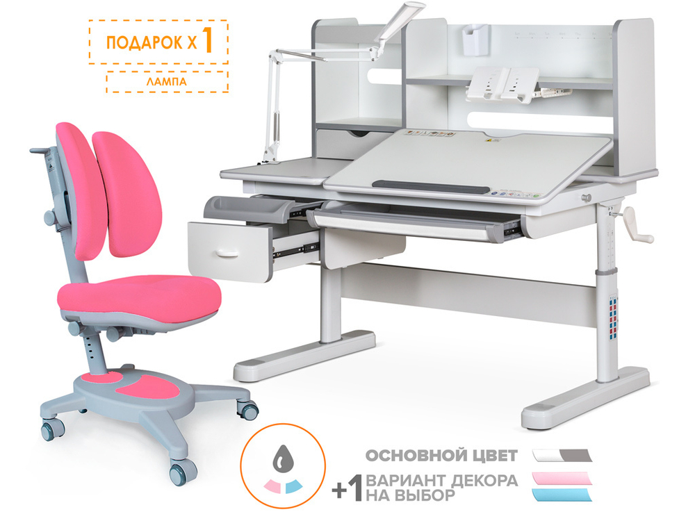 Комплект Mealux Evo парта Florida MC G + кресло Onyx Duo KP (арт.EVO-52 W + G MC + Y 115 KP)