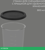Блендер Rondell 1300-RE-01 серебристый (RDE-1300)