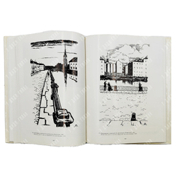 Петров В. Мир искусства / Le monde artiste. — М.: Изобразительное искусство, 1975.