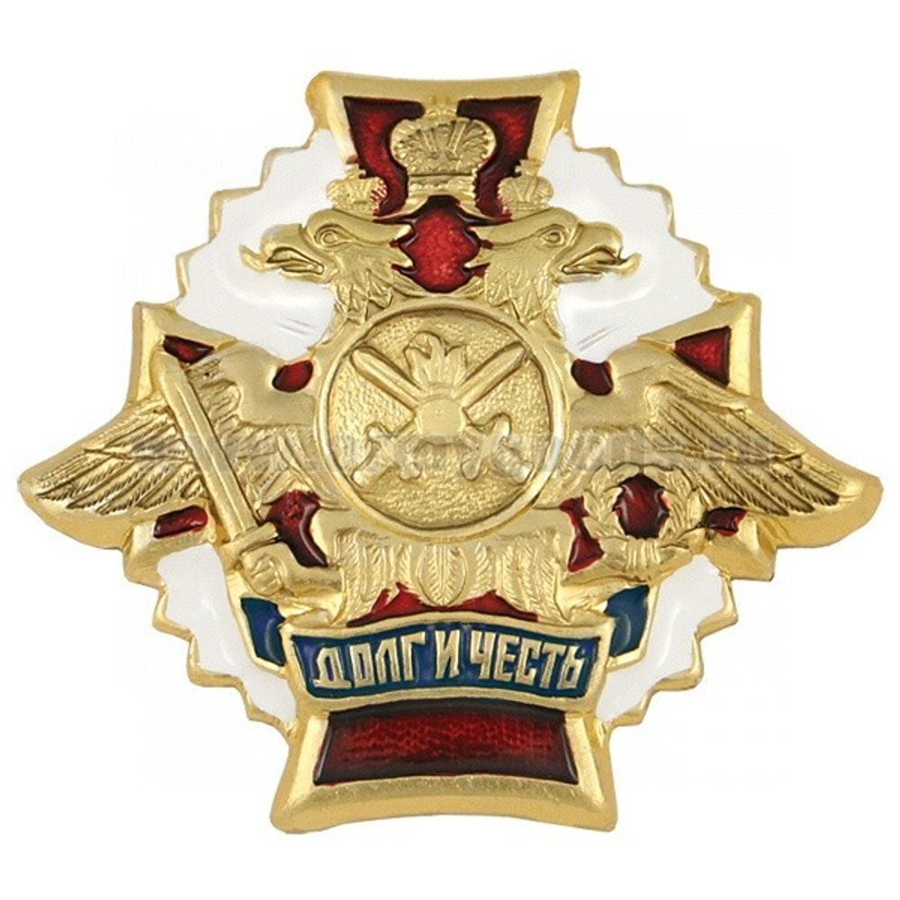 Значок Сухопутные войска (Долг и Честь)
