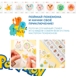 Набор тканевых масок JmSolution Pokemon Moa Seal Hyaluronic Acid Mask 3 шт по 28 мл
