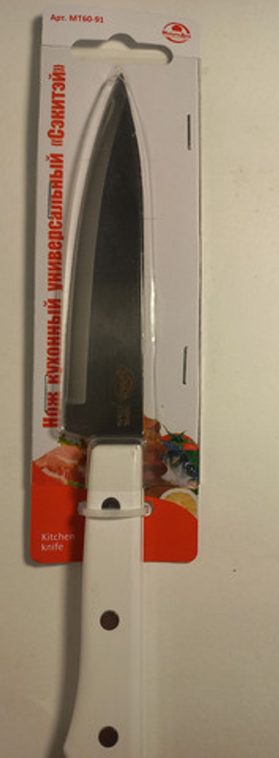 Нож кухонный овощей"Сэкитей" длина лезвия 9,5см.МТ60-90