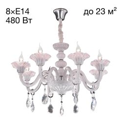 Citilux Ирида CL351180 Люстра стеклянная подвесная Белая