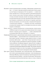 Вена. Прогулка по лабиринту