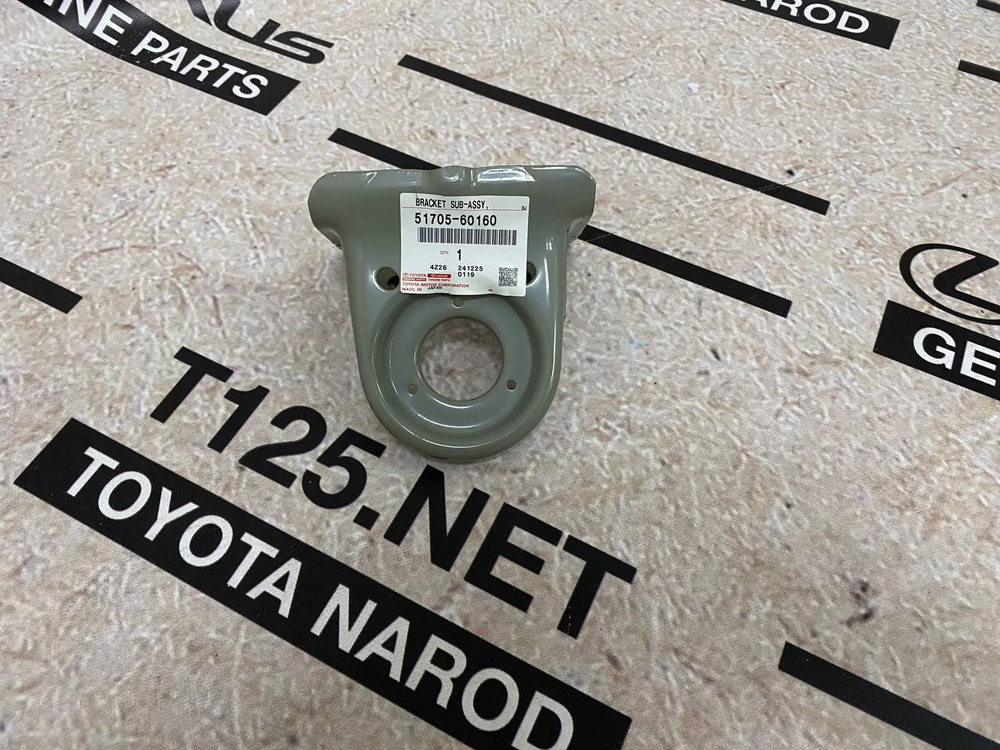 Кронштейн TOYOTA 5170560160