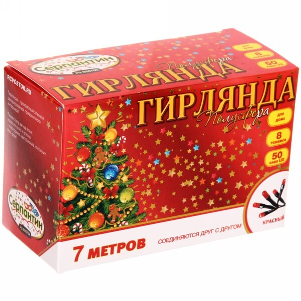 Гирлянда для дома Полусфера 7 м 50 ламп LED черный пров. Красный (возможность соединения)