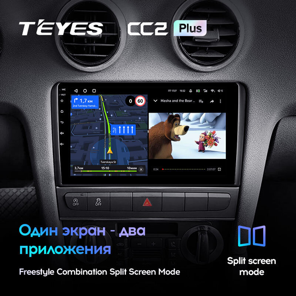 Teyes CC2 Plus 9" для Audi A3 2003-2013 +CANBUS