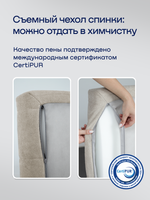 Бескаркасная кровать с матрасом BuySunny (велюр)