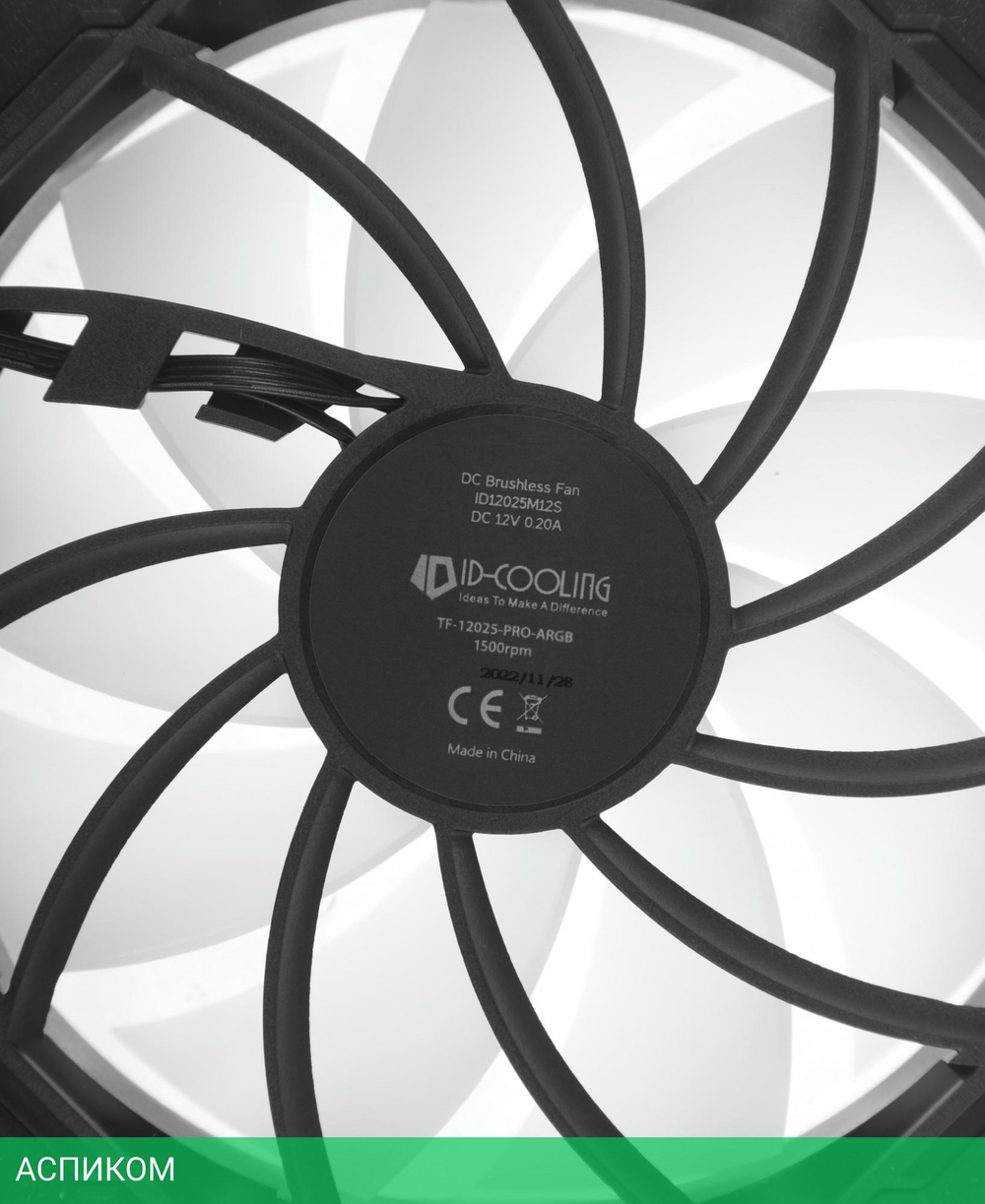 Кулер для процессора ID-Cooling SE-224-XTS ARGB