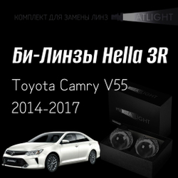 Би-линзы Hella 3R для фар на Toyota Camry V55 2014-2017 AFS , комплект биксеноновых линз, 2 шт