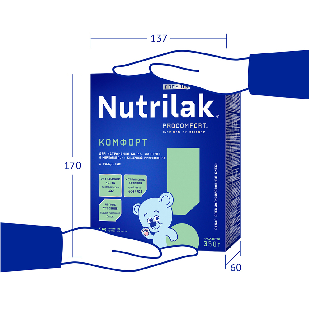 Смесь Nutrilak Premium КОМФОРТ с 0 месяцев 350 г