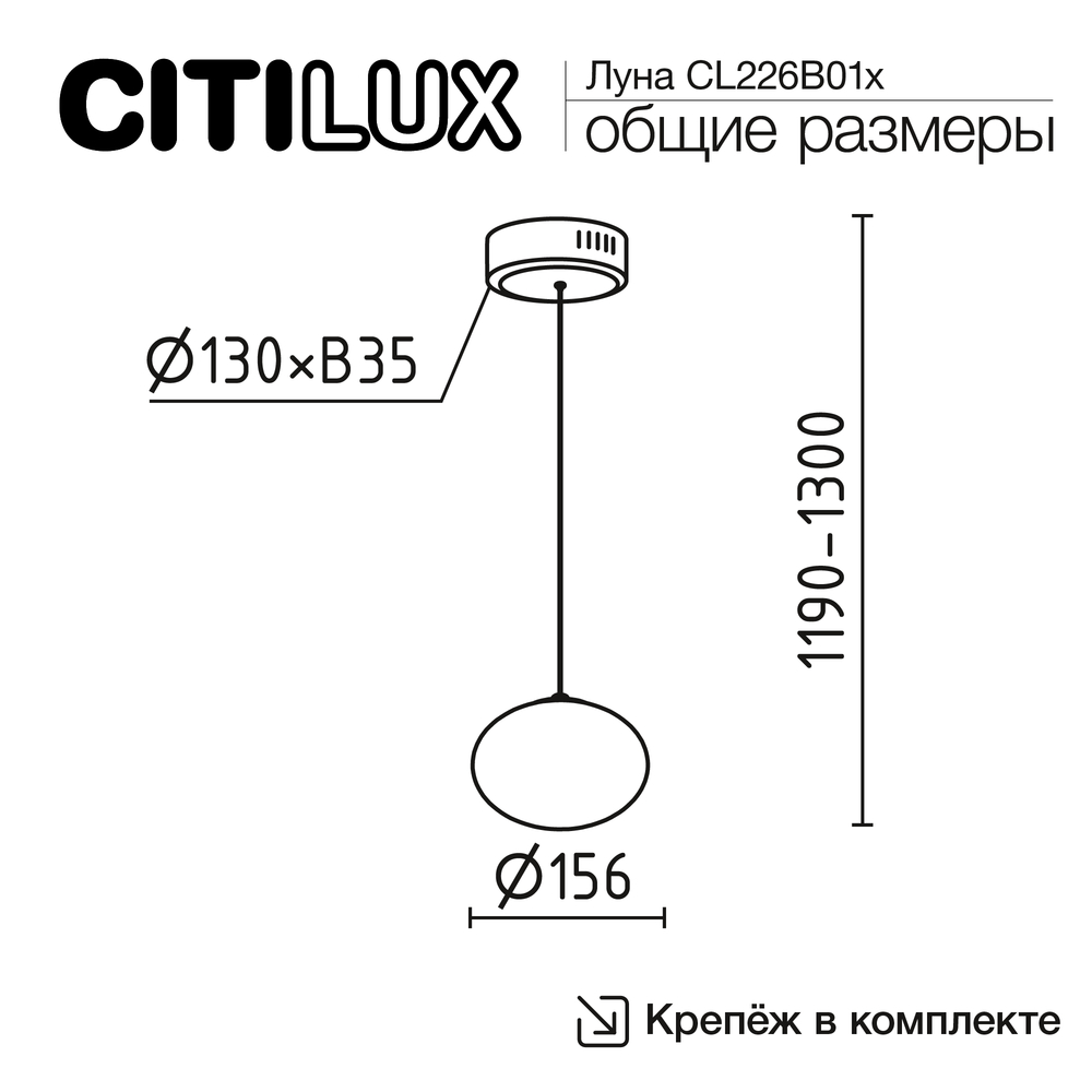Citilux ATMAN SMART CL226B011 LED Подвесной светильник Матовый Хром