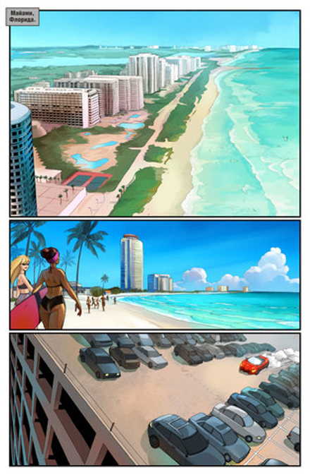 Комикс Майор Гром. Шанс