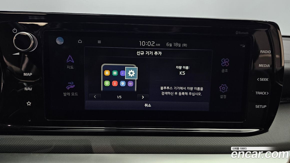 Kia K5 (Optima) 3 Generation 2.0 (01.2020)