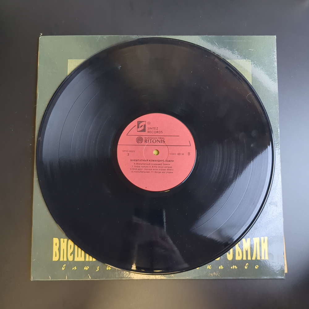 LP Машина времени - Внештатный командир Земли. Блюзы Эль Мокамбо. Виниловая пластинка 12 дюймов. Sintez 1993 год.
