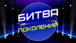 «ШОУ ИЗ ШОУ»
