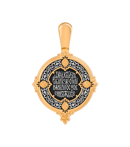 Казанская икона Божией Матери. Образок.