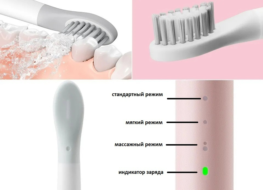 Звуковая зубная щетка Pinjing EX3 So White Sonic, розовый