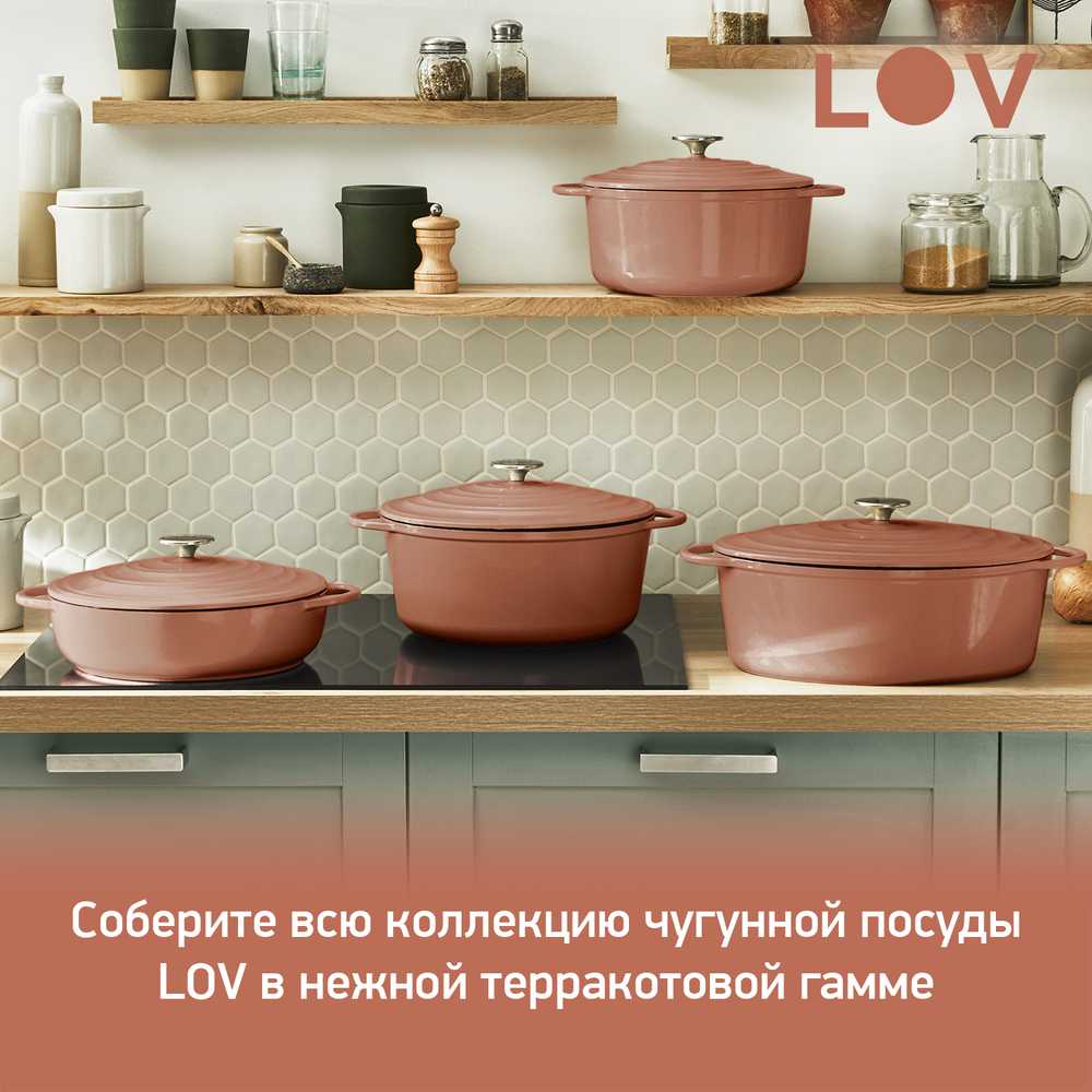 Сотейник с крышкой Tefal LOV 28 cм E2607204