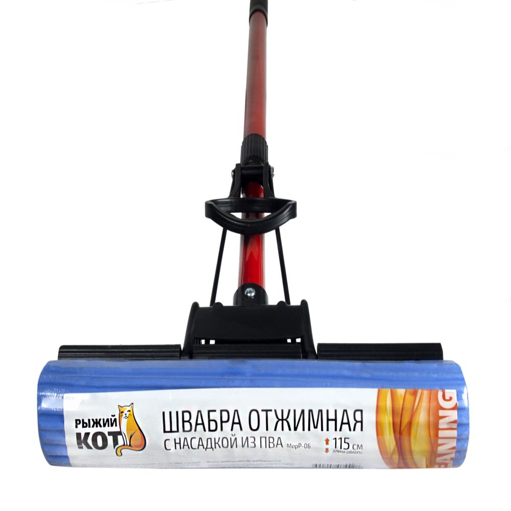 ШВАБРА ДЛЯ ПОЛА MopP-06 ОТЖИМНАЯ L=115 СМ, НАСАДКА ПВА 27 СМ (1/20) "РЫЖИЙ КОТ"