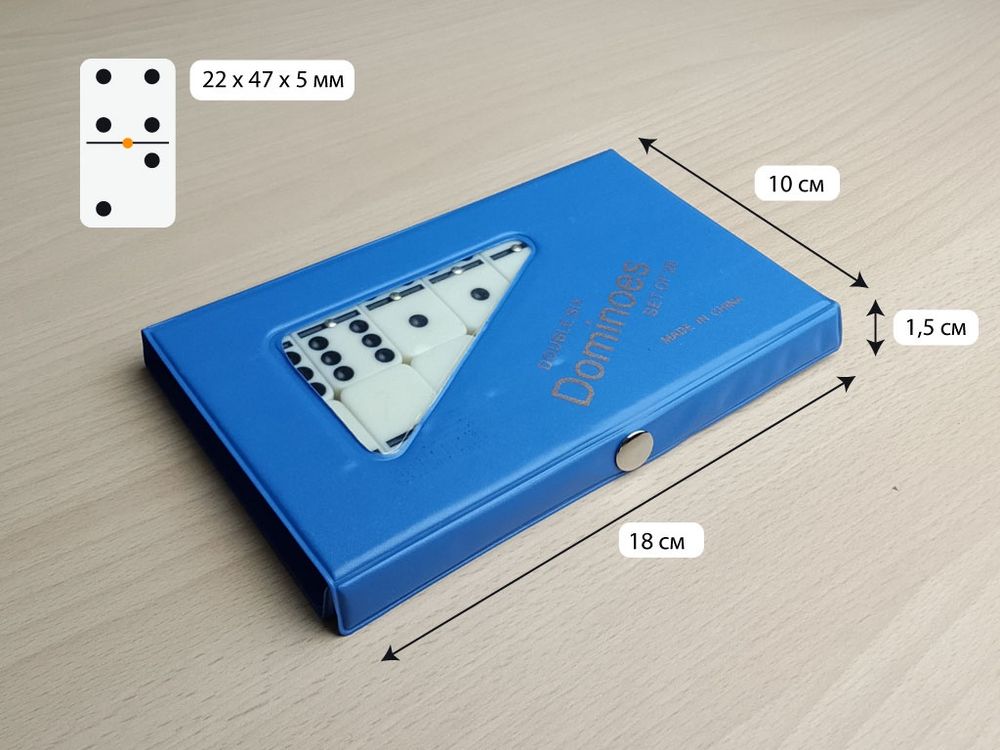 Домино: 4807  BD-P4007 (синий)