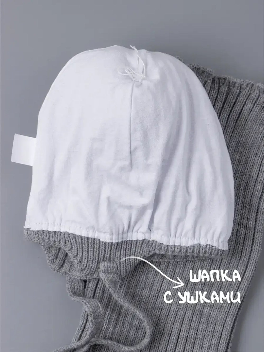 Шапка со снудом для девочки демисезонная